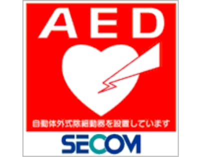 AED