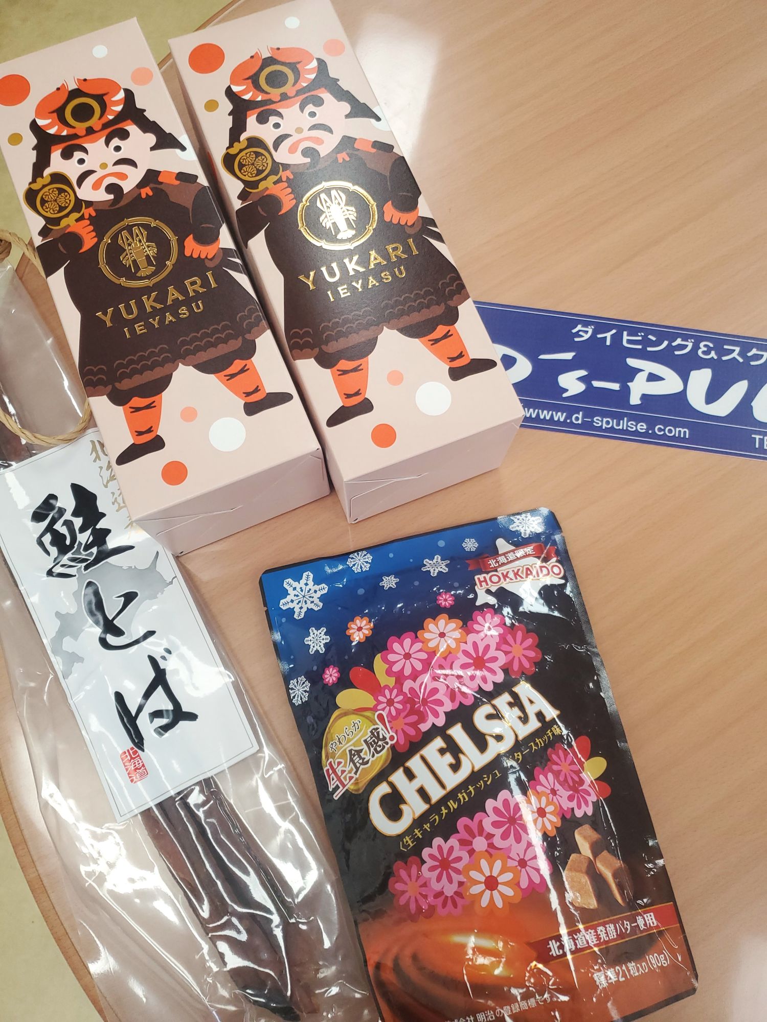 お土産ありがとうございます😋