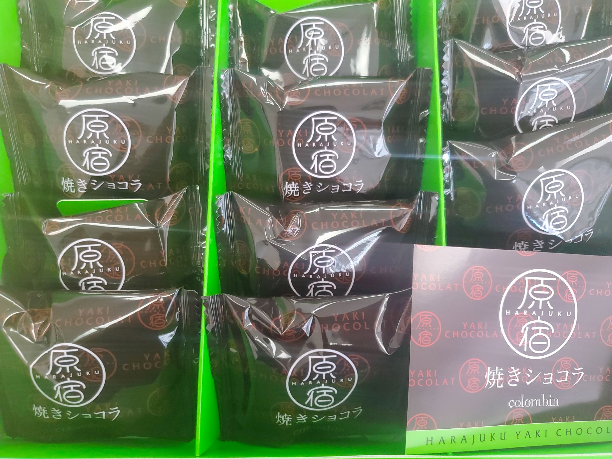おみやげ「原宿」