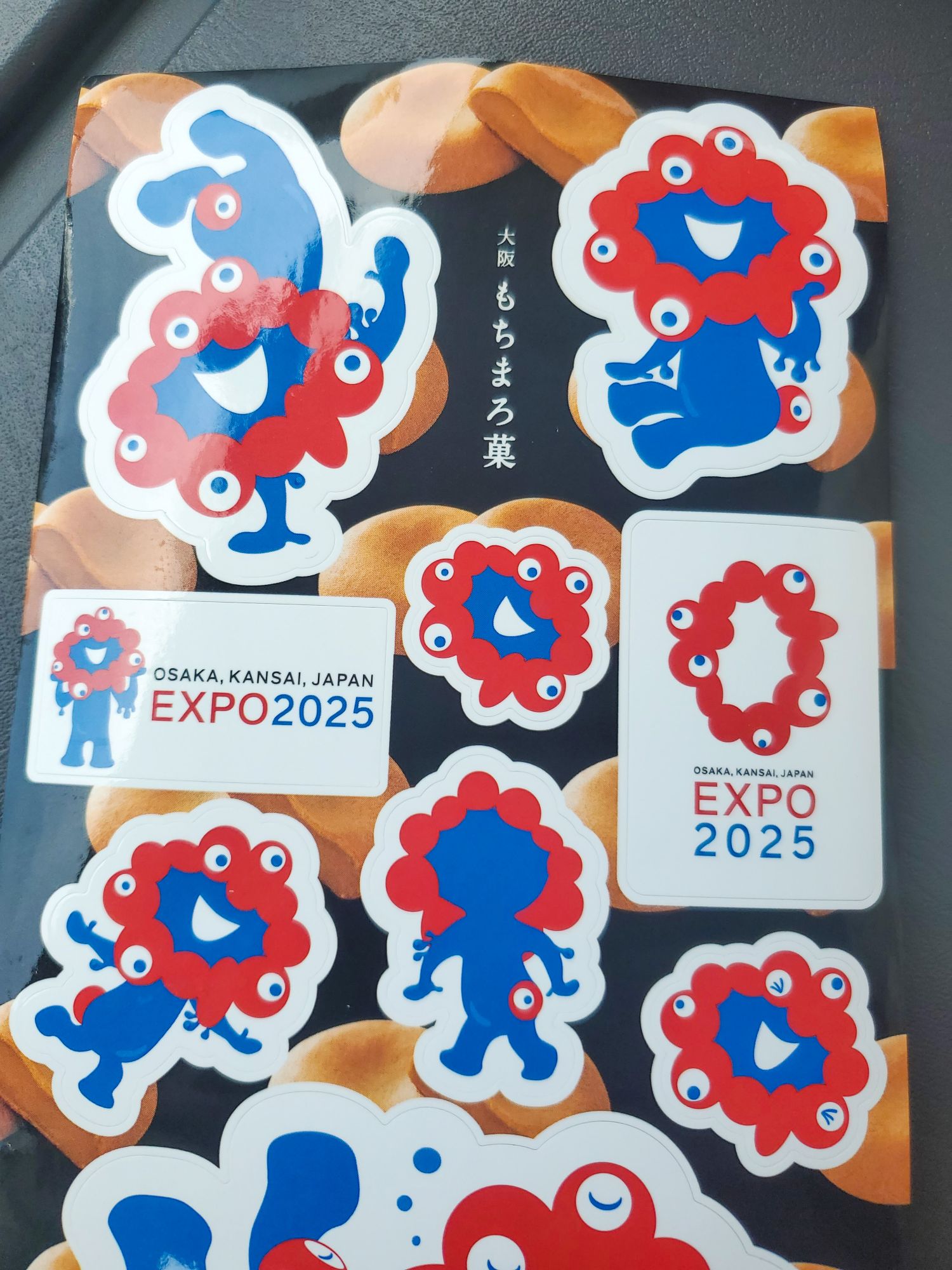 ミャクミャクが届きました