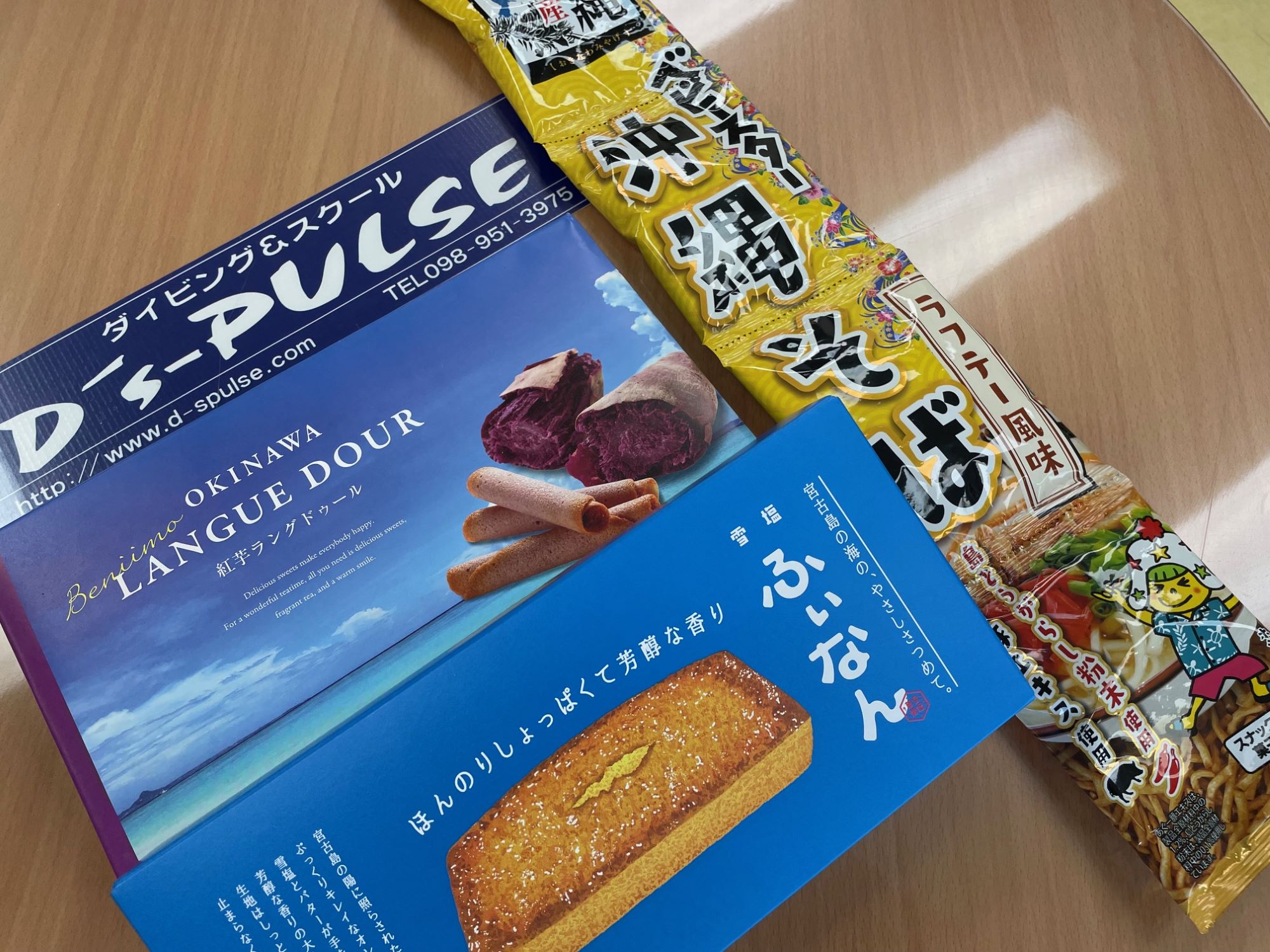 沖縄のお土産🌺