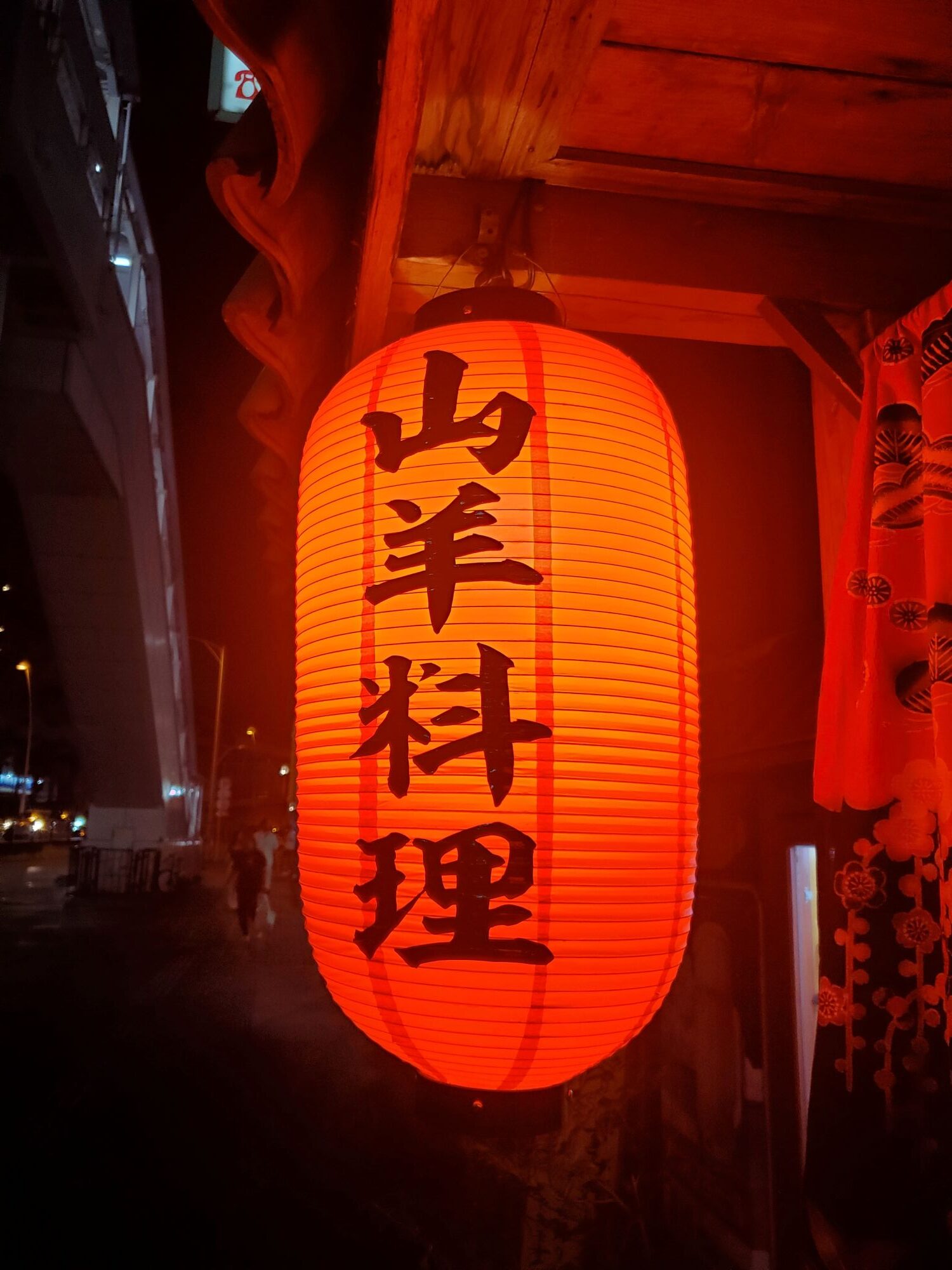 ディープな町