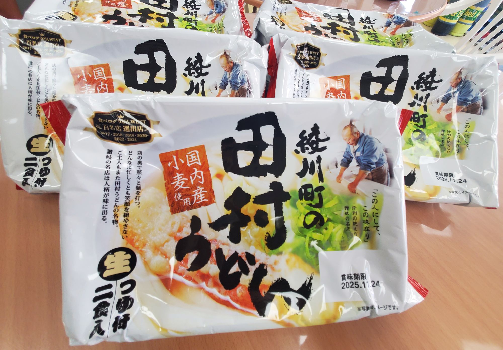 香川県のうどん🍜