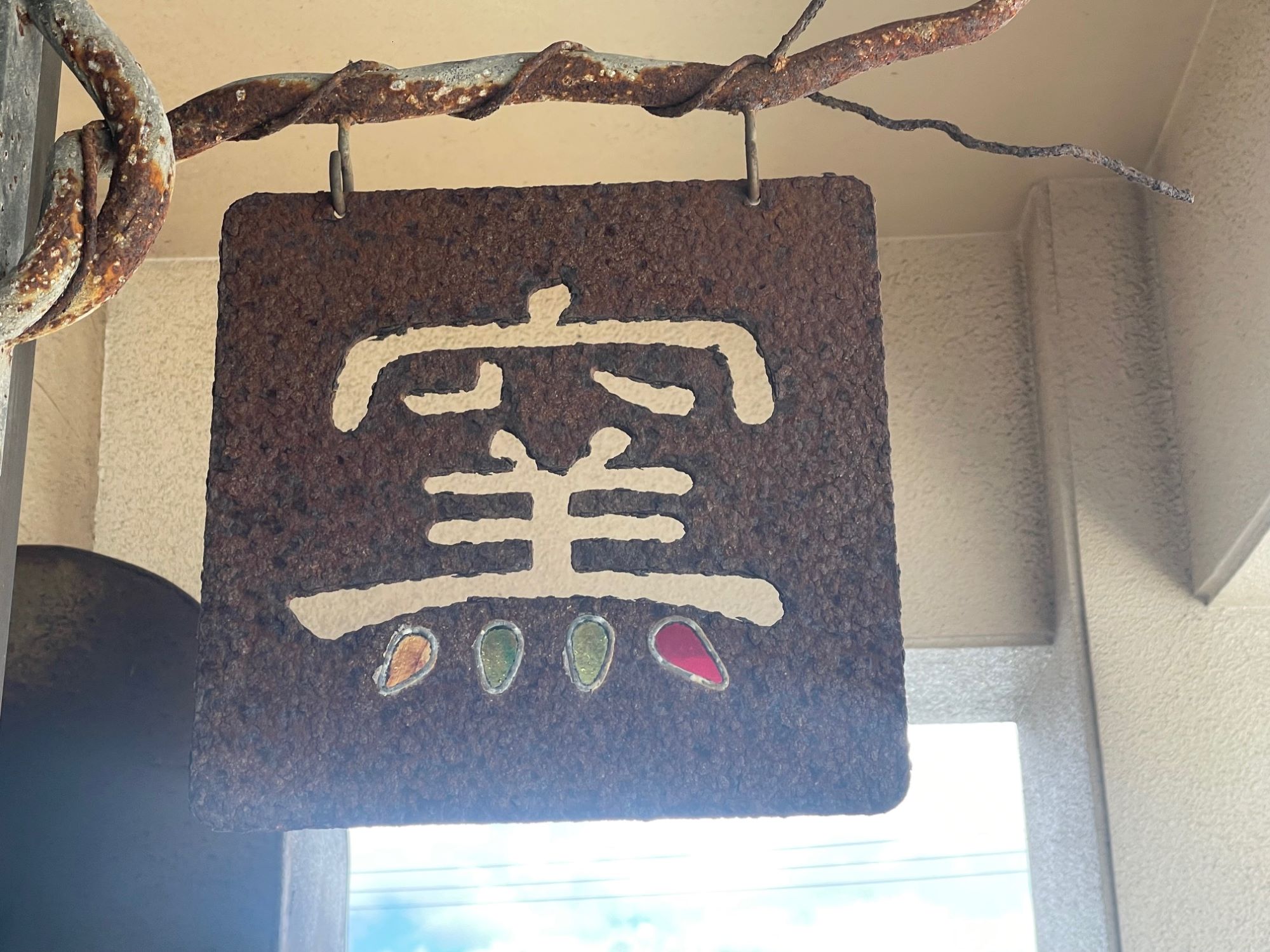 パン屋さん🍞窯🍞