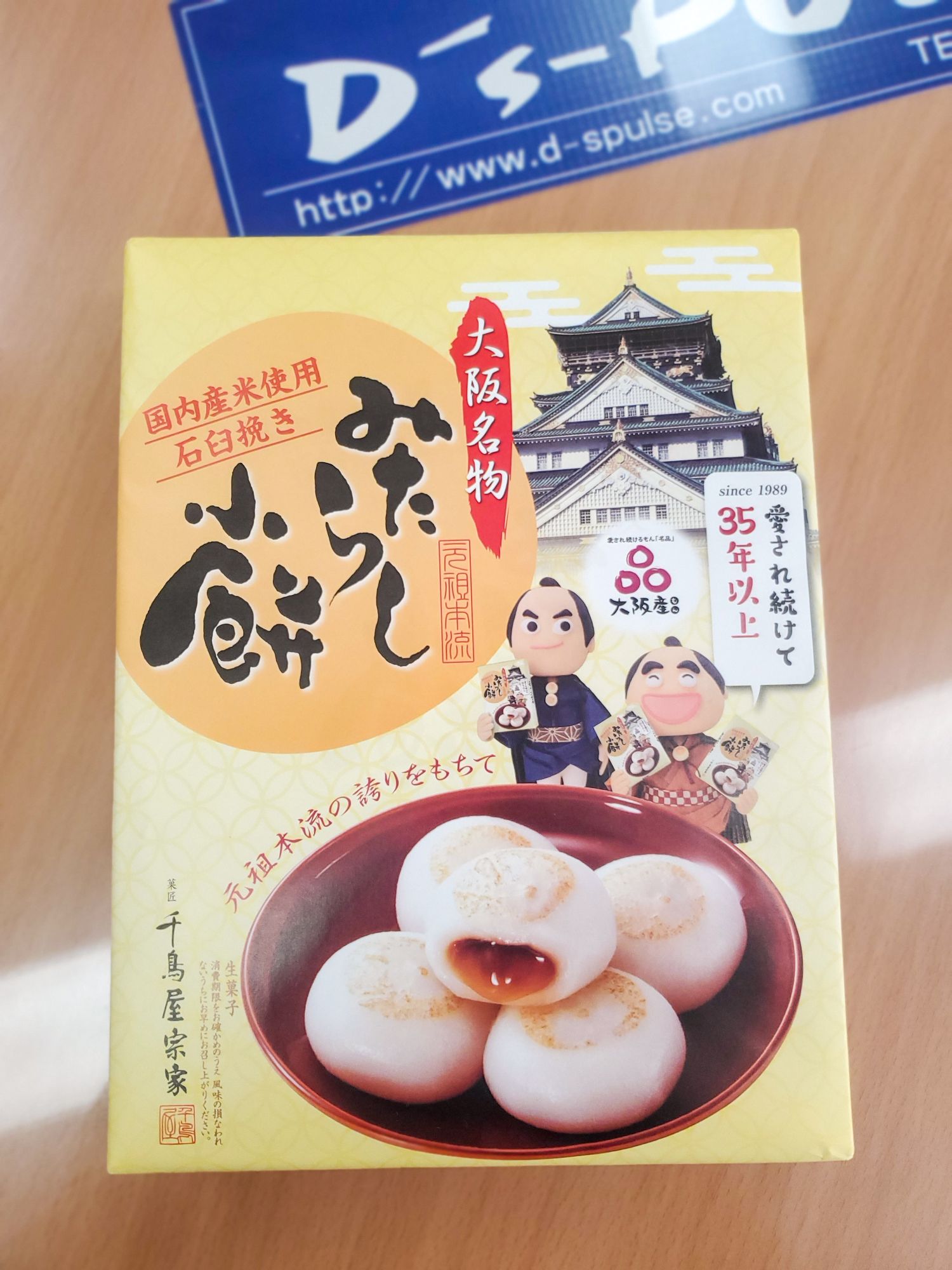 お土産ありがとうございます🥰