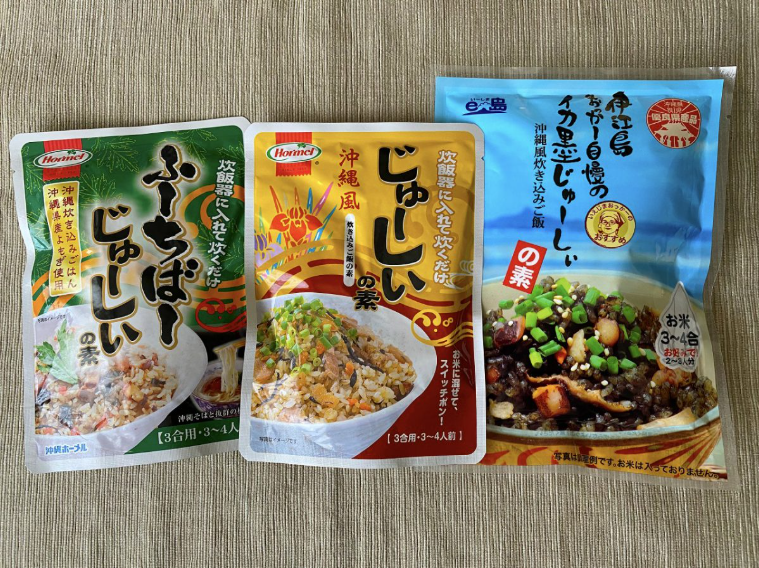 今日は旧盆「ウンケー」