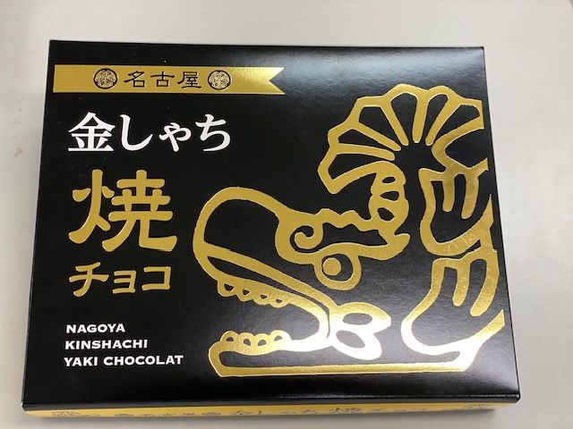 お土産ありがとうございます💕✨