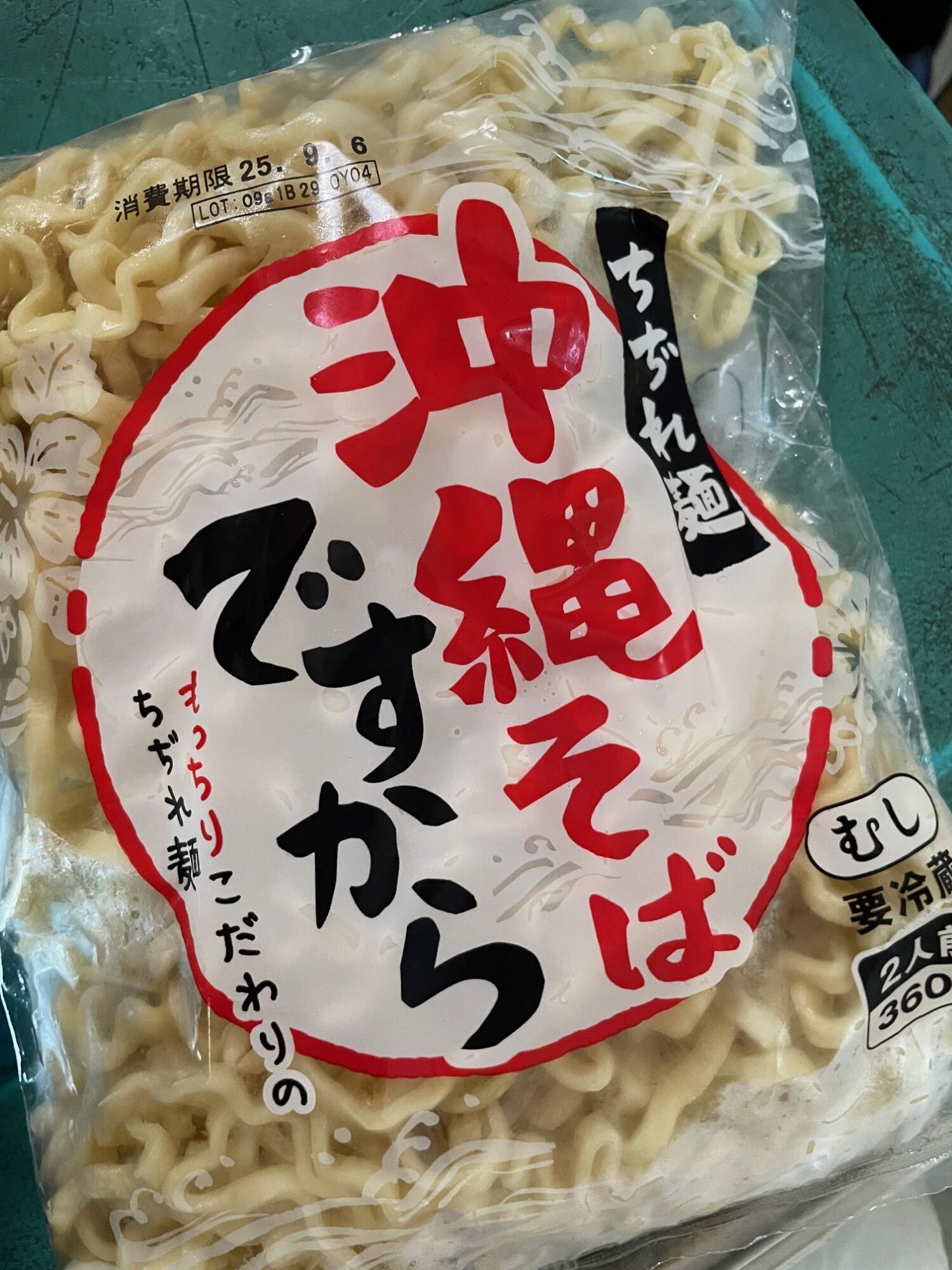 ですから