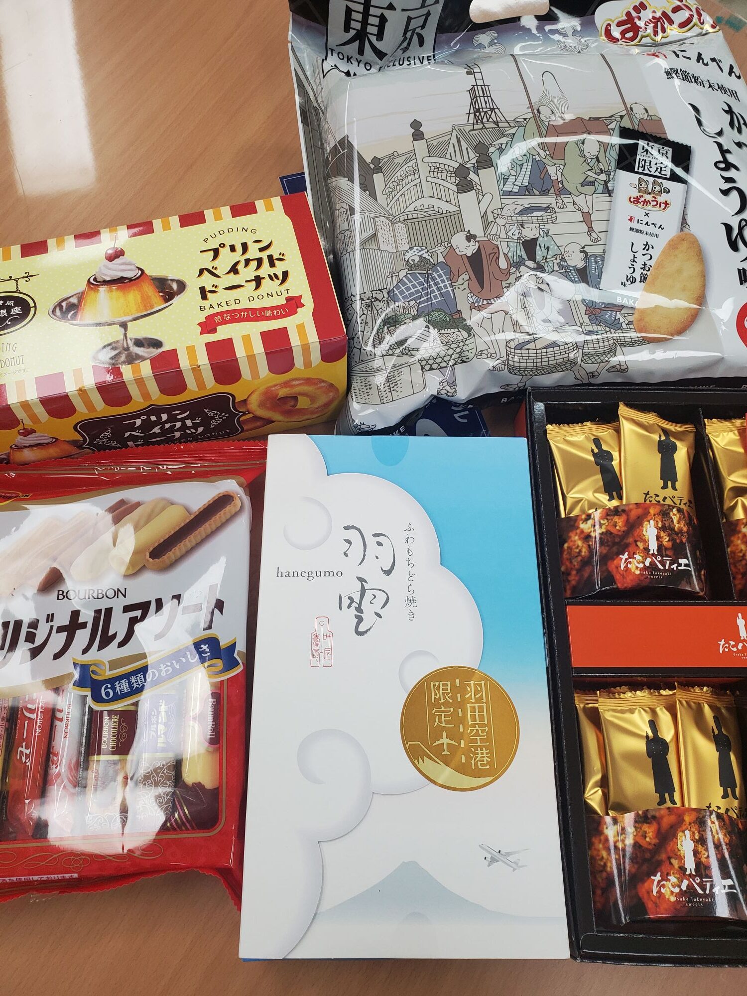 お土産ありがとうございました😊