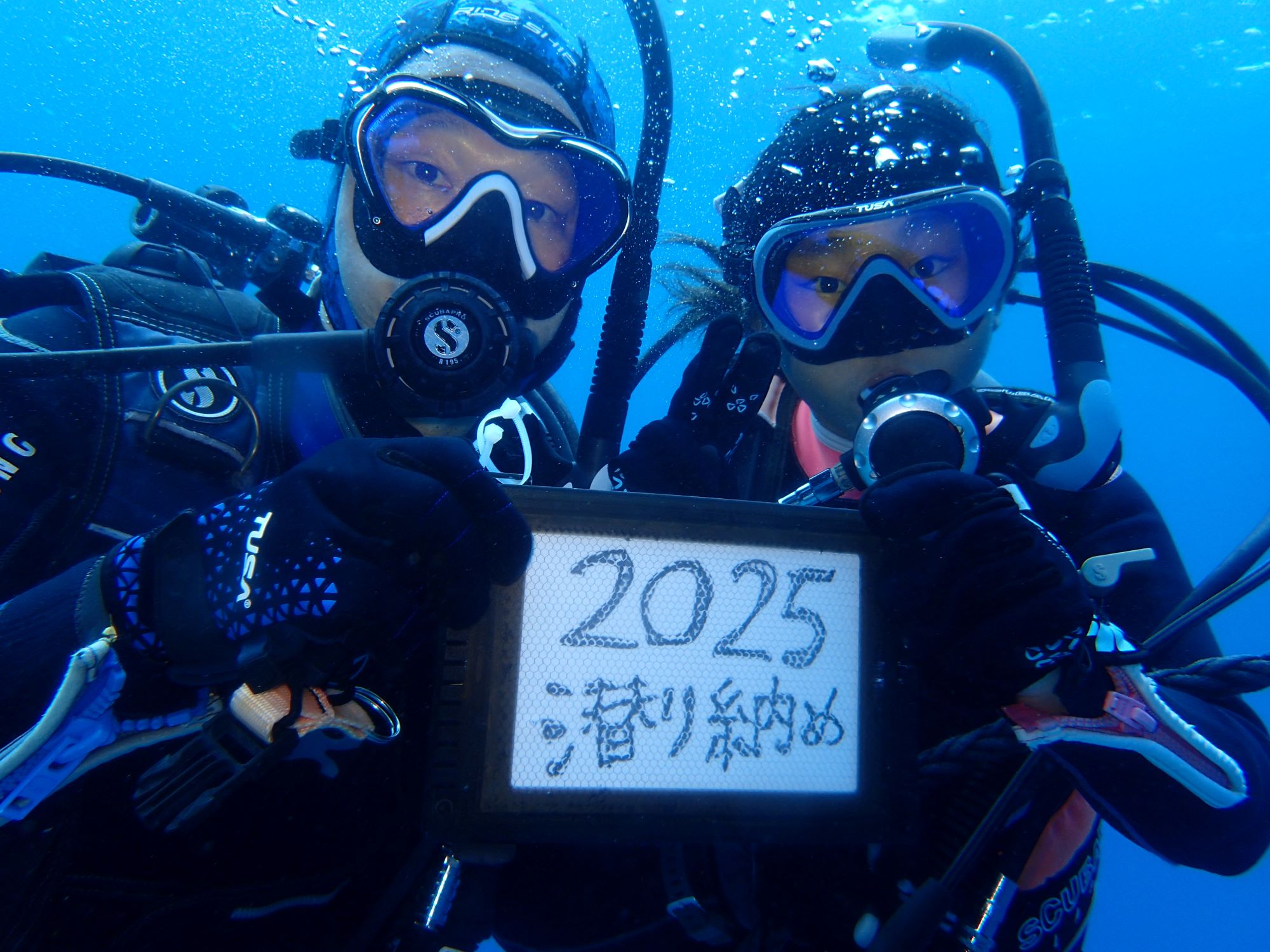 2025年潜り納めはじまりました💨