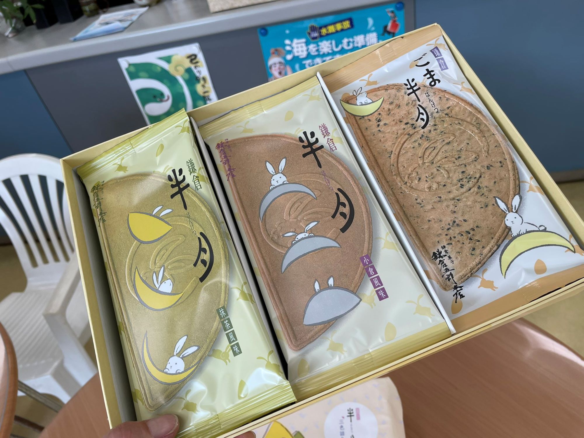 お土産💜ありがとうございます😉