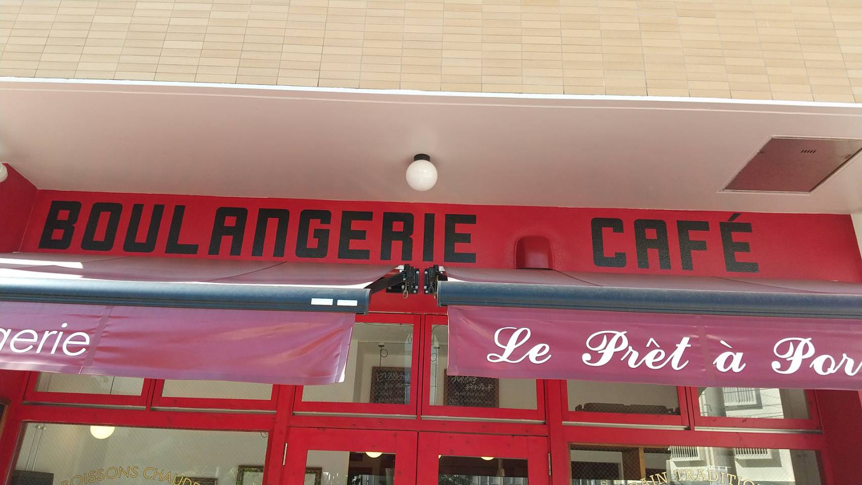 那覇のおいしいパン屋さん🍞