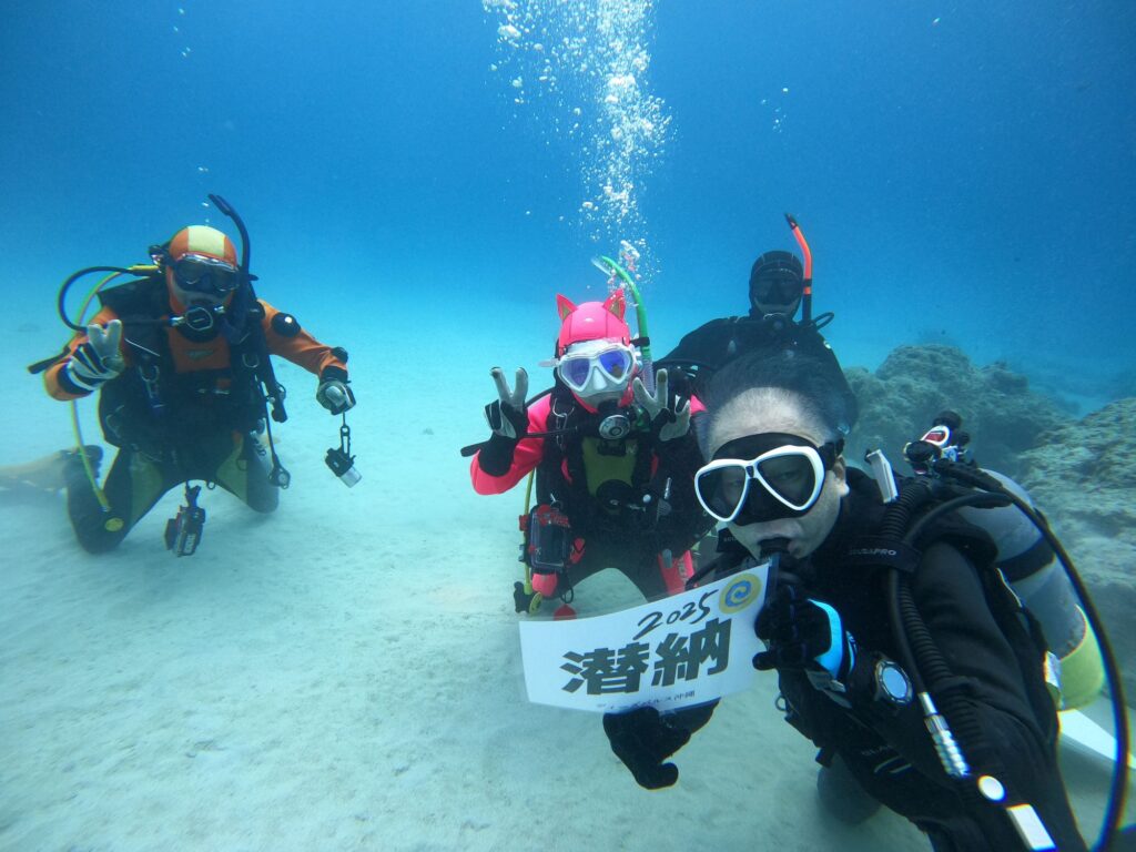 2025年12月31日 今年もありがとうございました | ディーズパルス沖縄