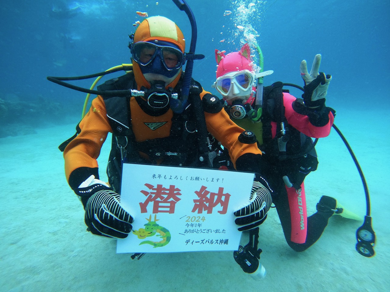 年末年始のご予約も受付中