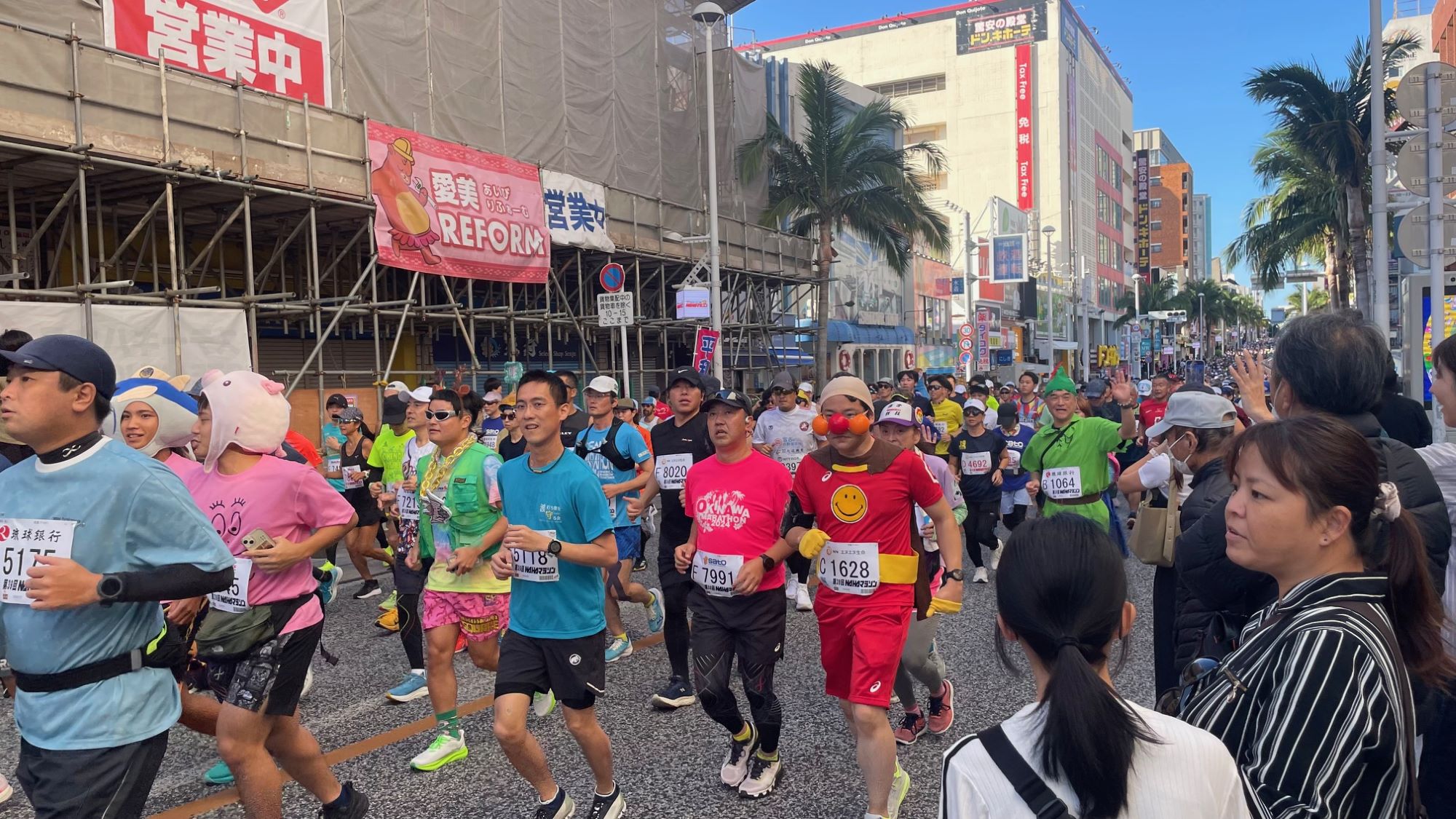 NAHAマラソン　第39回