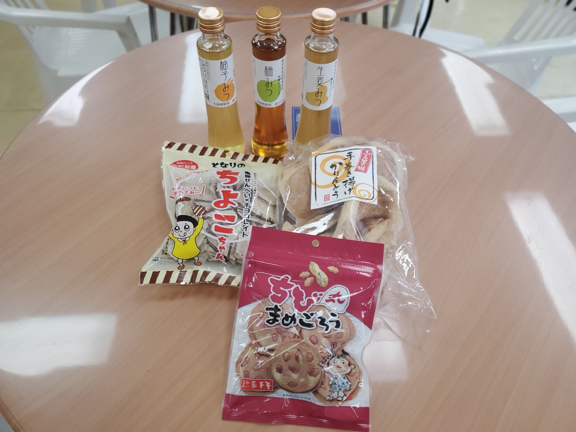 ありがとうございます！😋