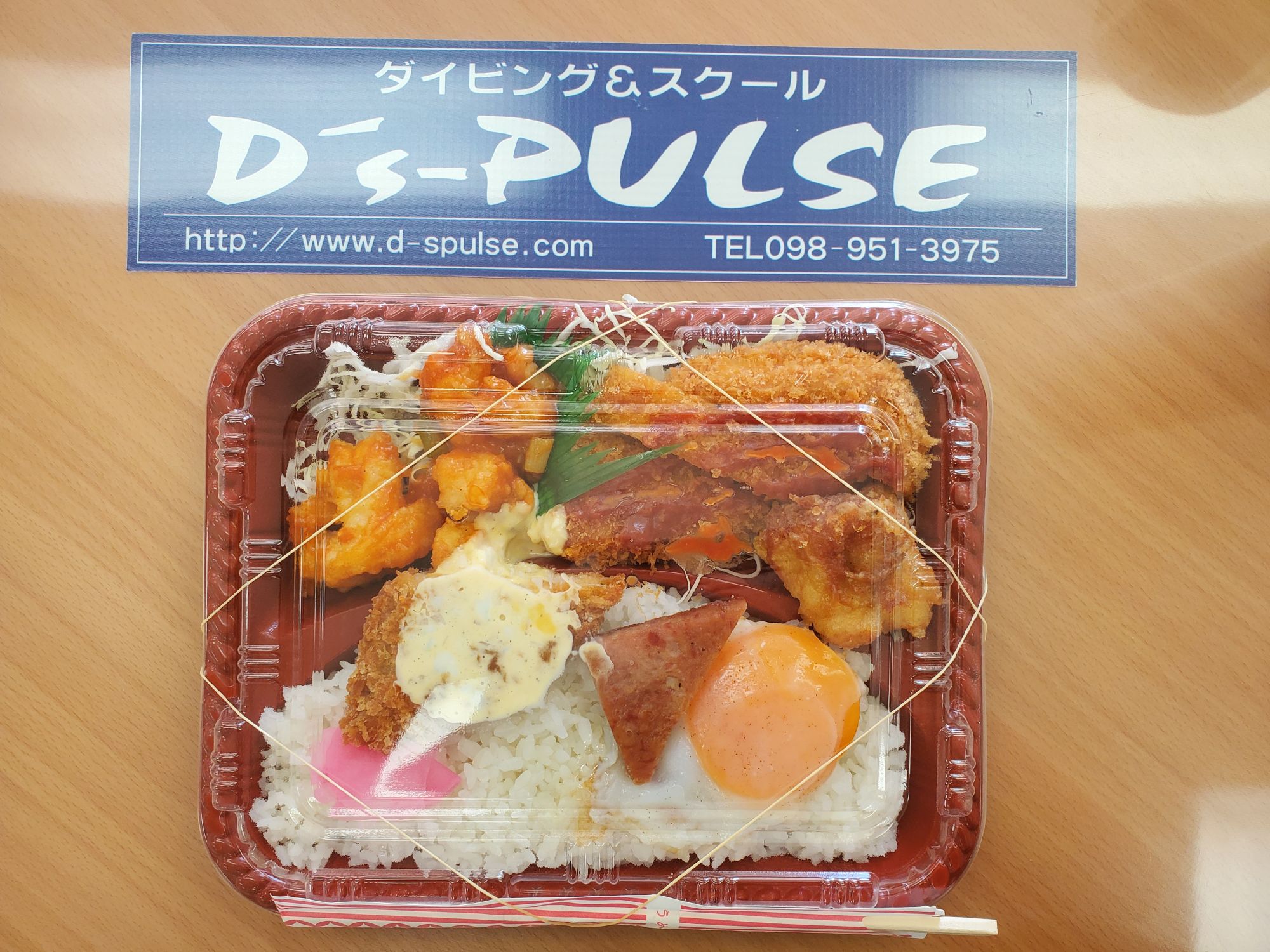 うさまる弁当🍱