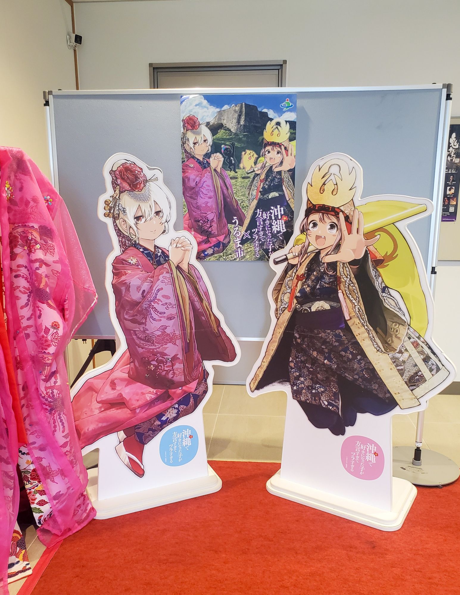 沖縄で好きになった子が方言すぎてツラすぎる×うるま市