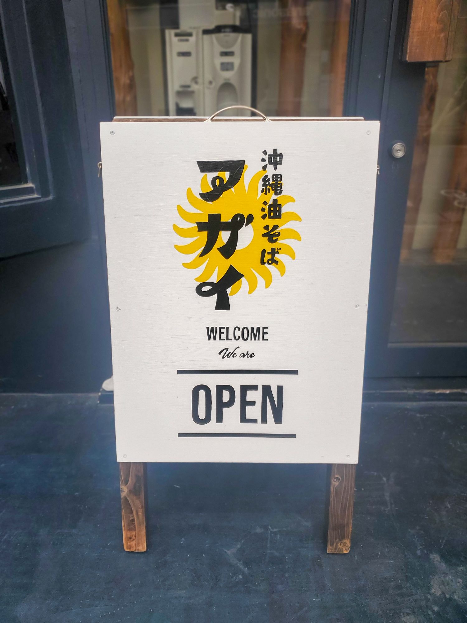 沖縄グルメ　油そば「アガイ」🍜