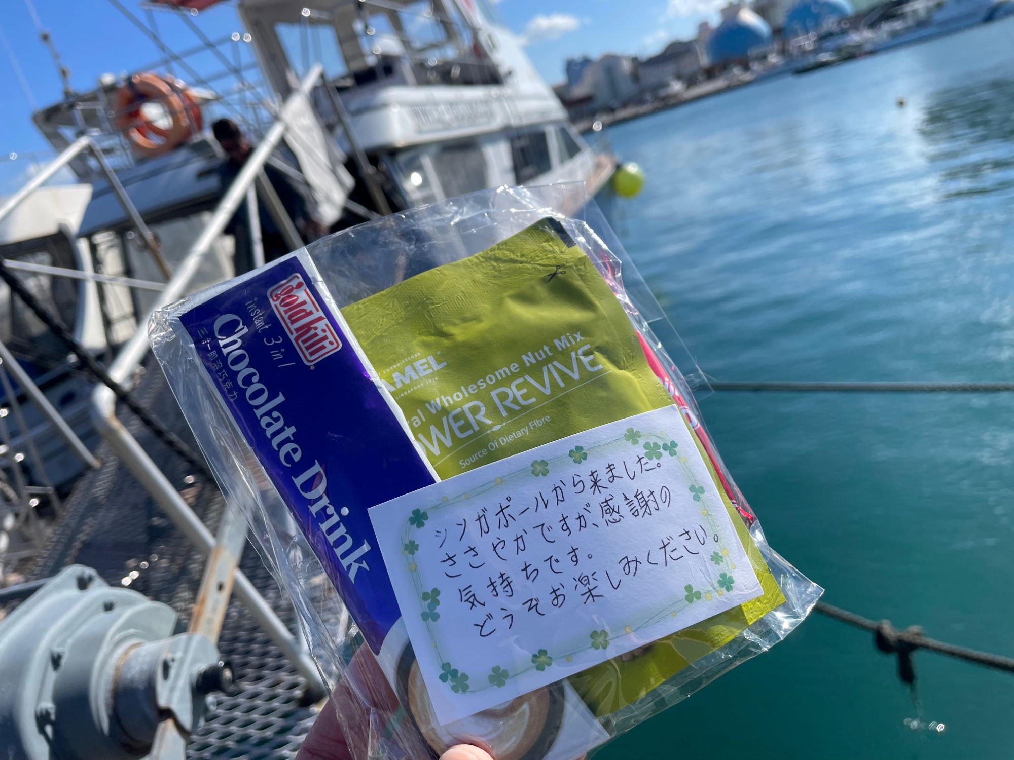 最高のエネルギー源！お客様からメッセージ付きのお菓子をいただきました♪