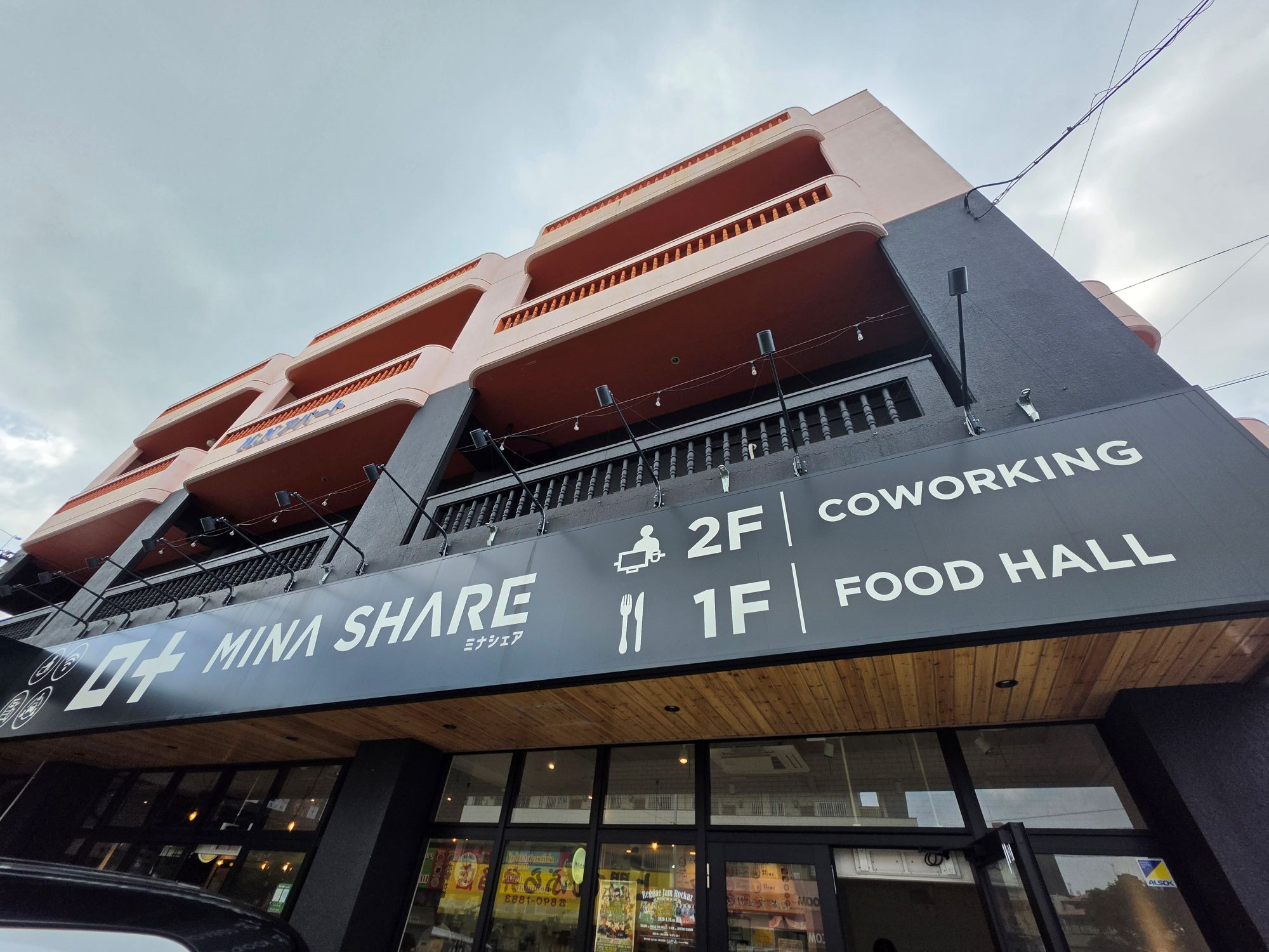 沖縄グルメ　宜野湾市「ミナシェア」