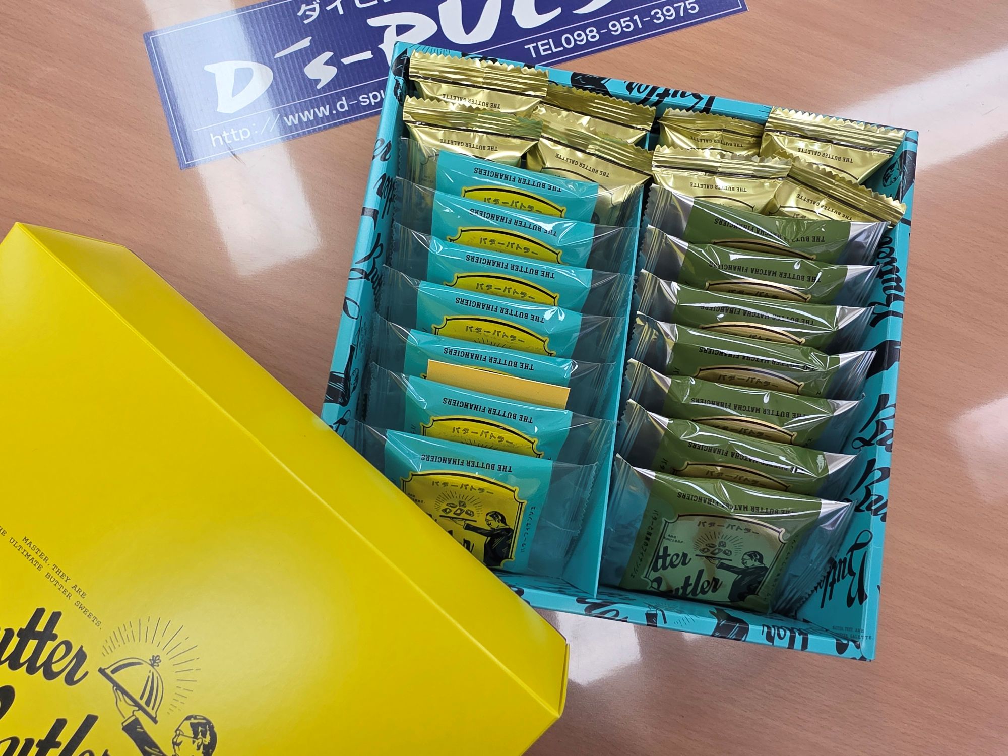 ありがとうございます😋