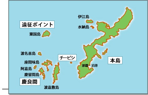那覇から慶良間諸島は意外と近い!!
