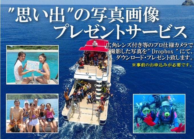 お写真サービス人気です😊