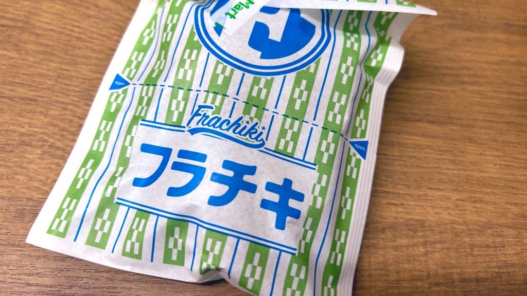 最近知った沖縄限定商品🌺