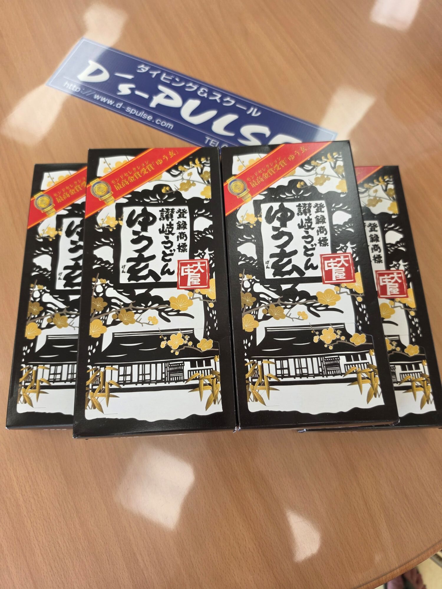 お土産ありがとうございます😊
