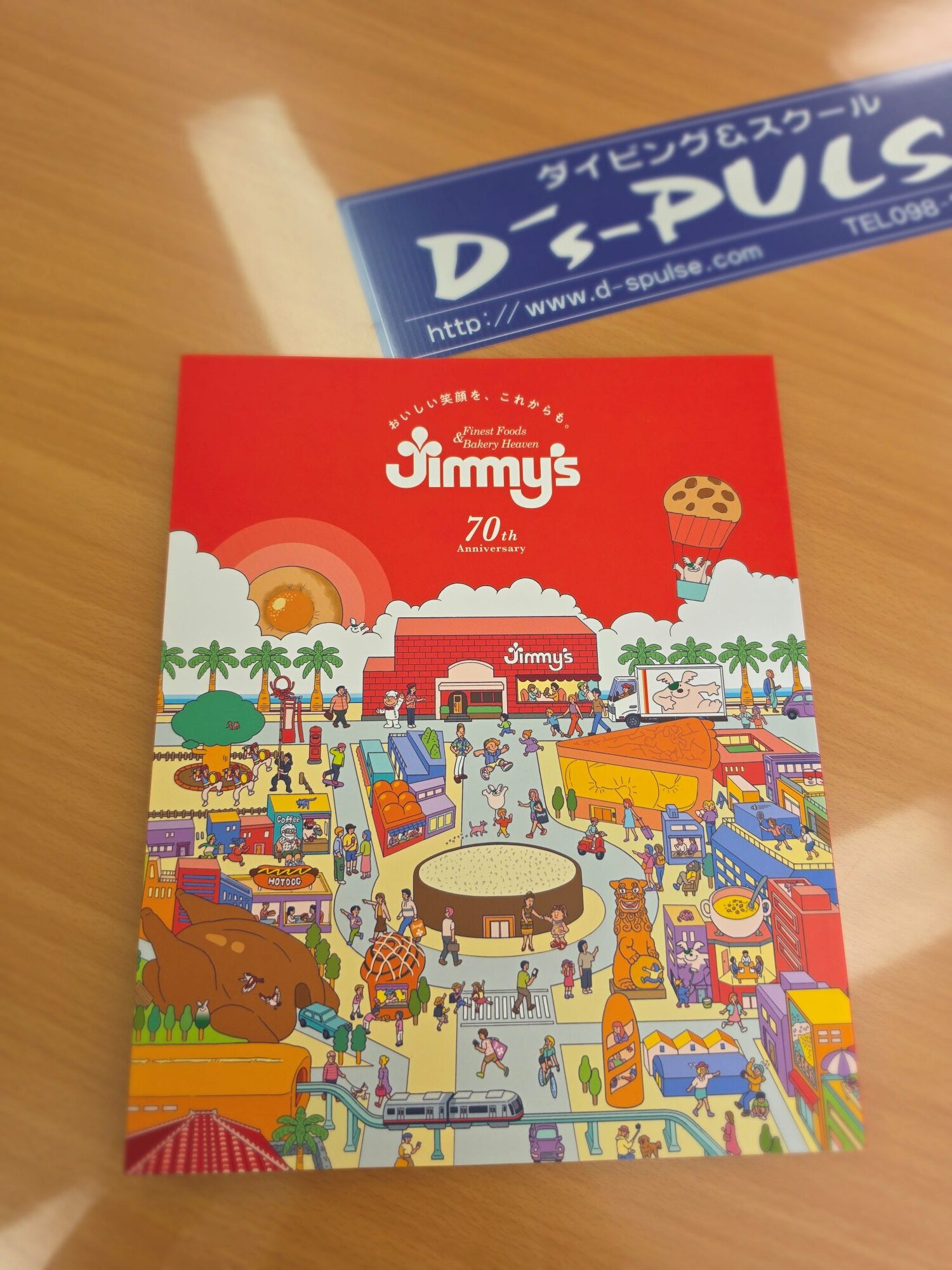 Jimmy’ｓ70周年🥕