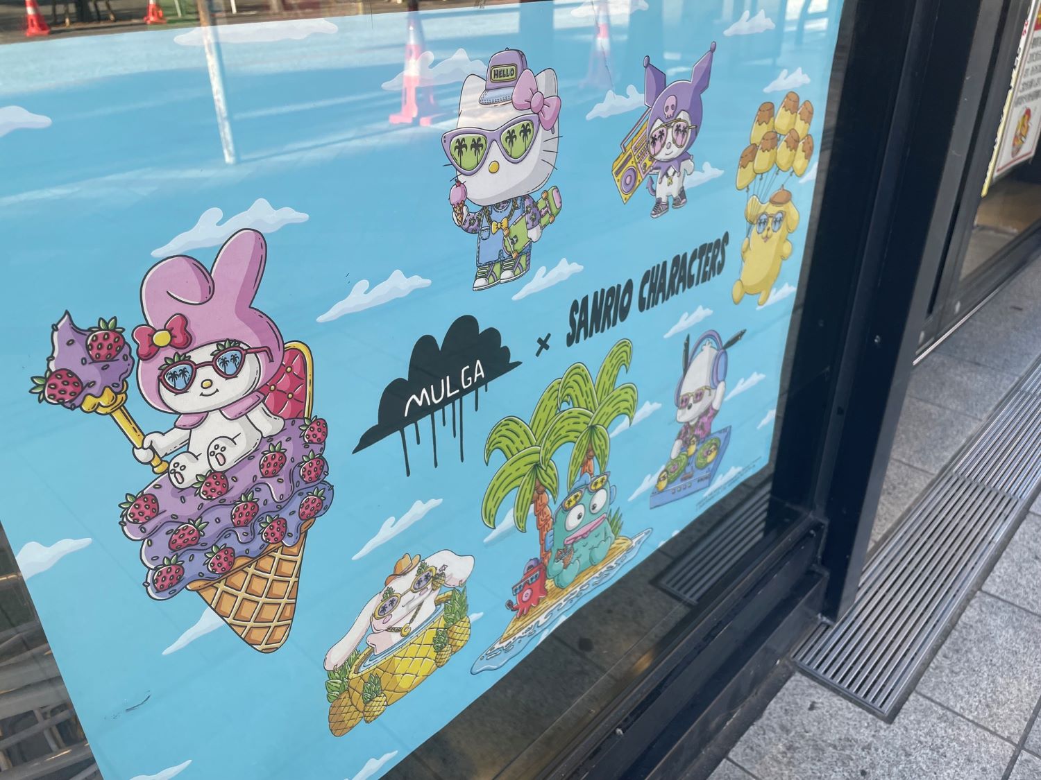 沖縄ファミリーマート　モルガ×サンリオコラボ👀