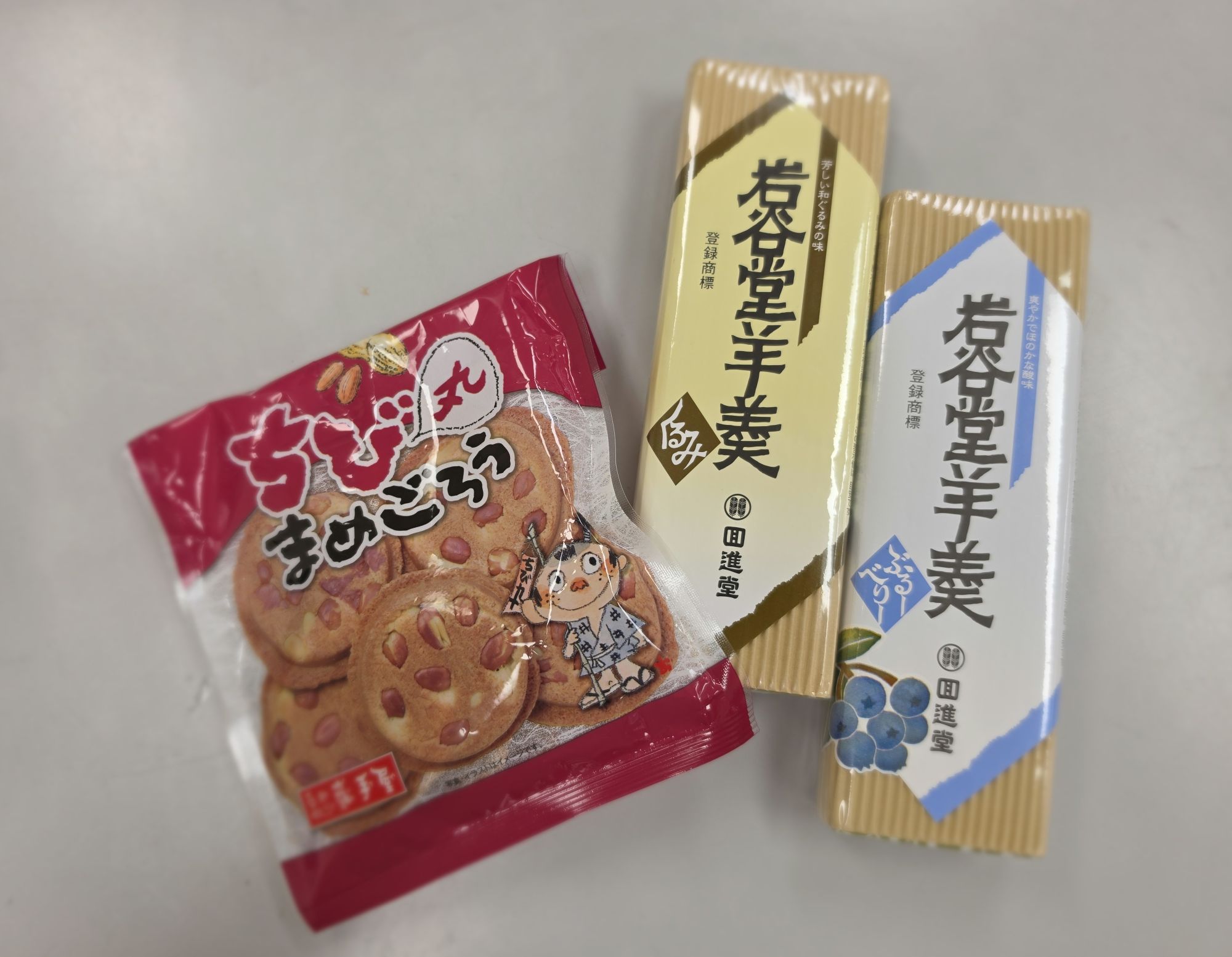 ありがとうございます😋