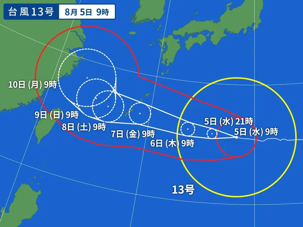 台風13号のダイビングへの影響につきまして