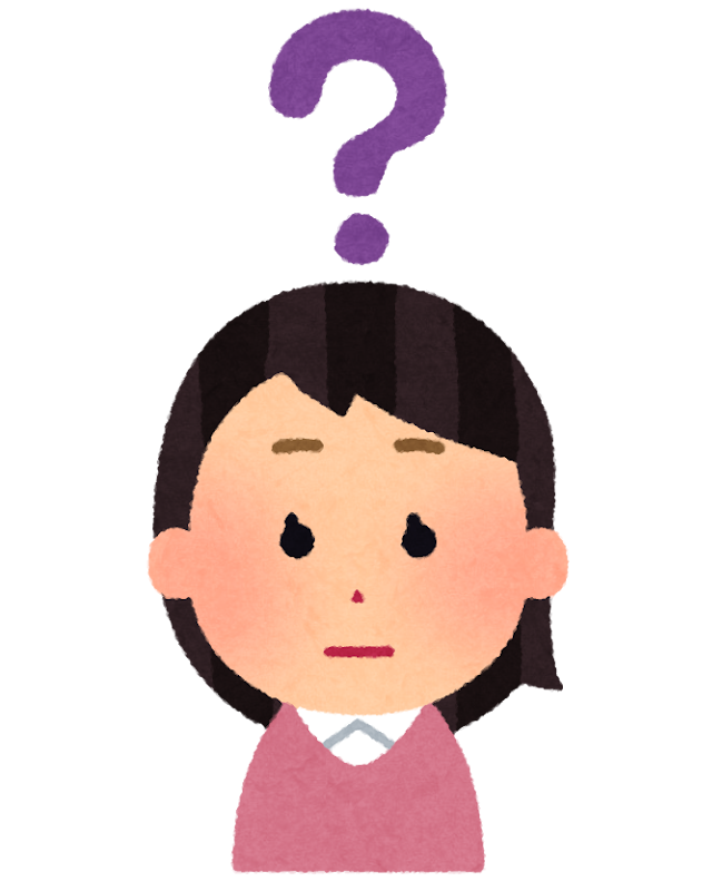 鰝って何て読む？