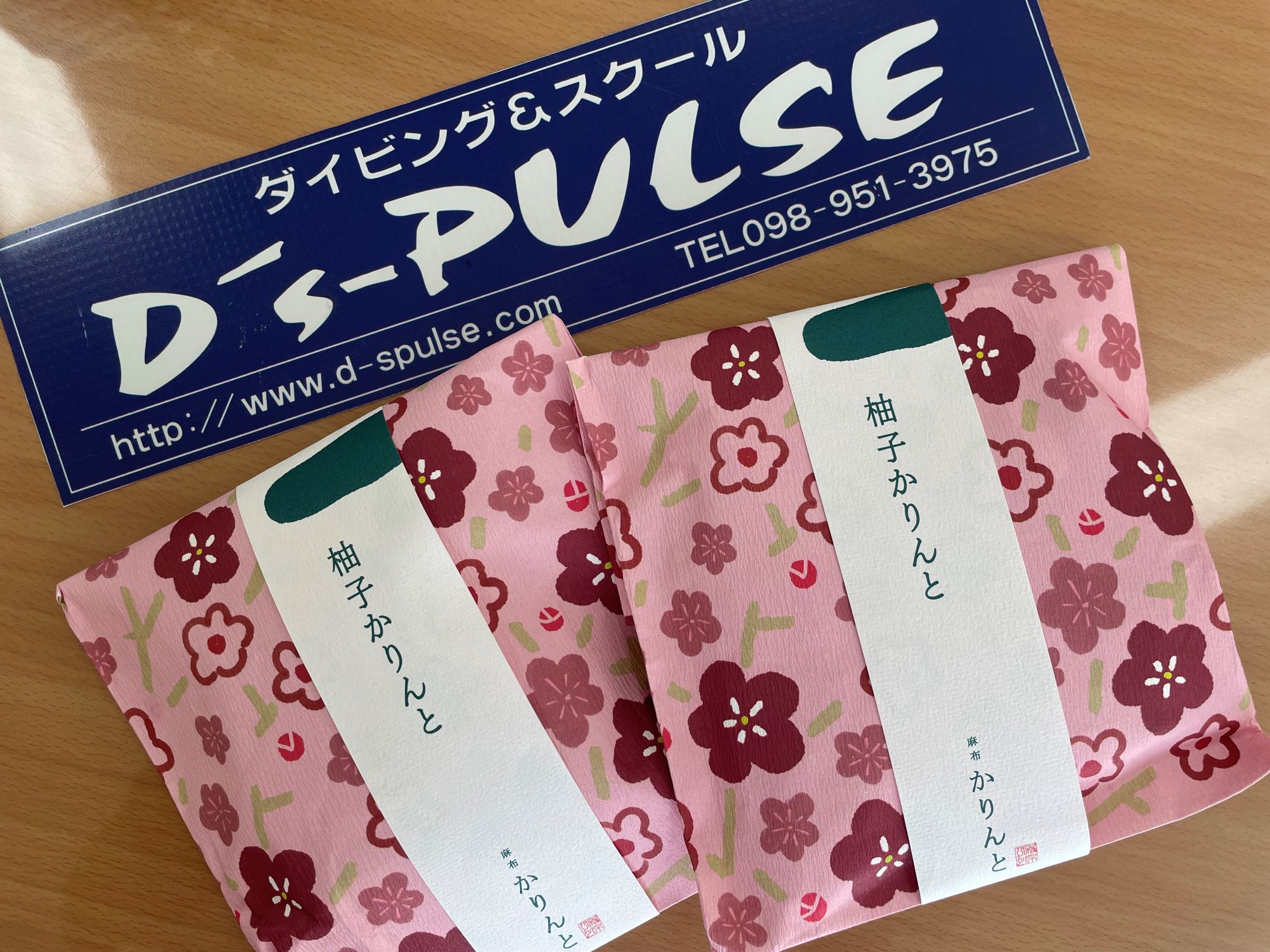 お土産ありがとうございます♪