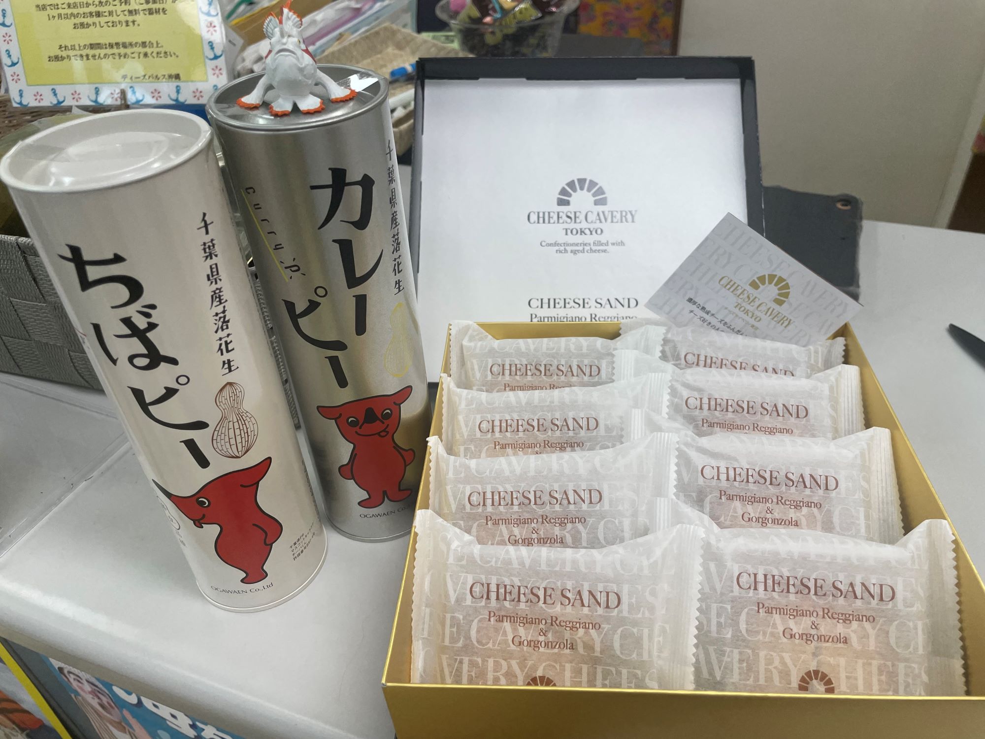 お土産ありがとうございます🎁